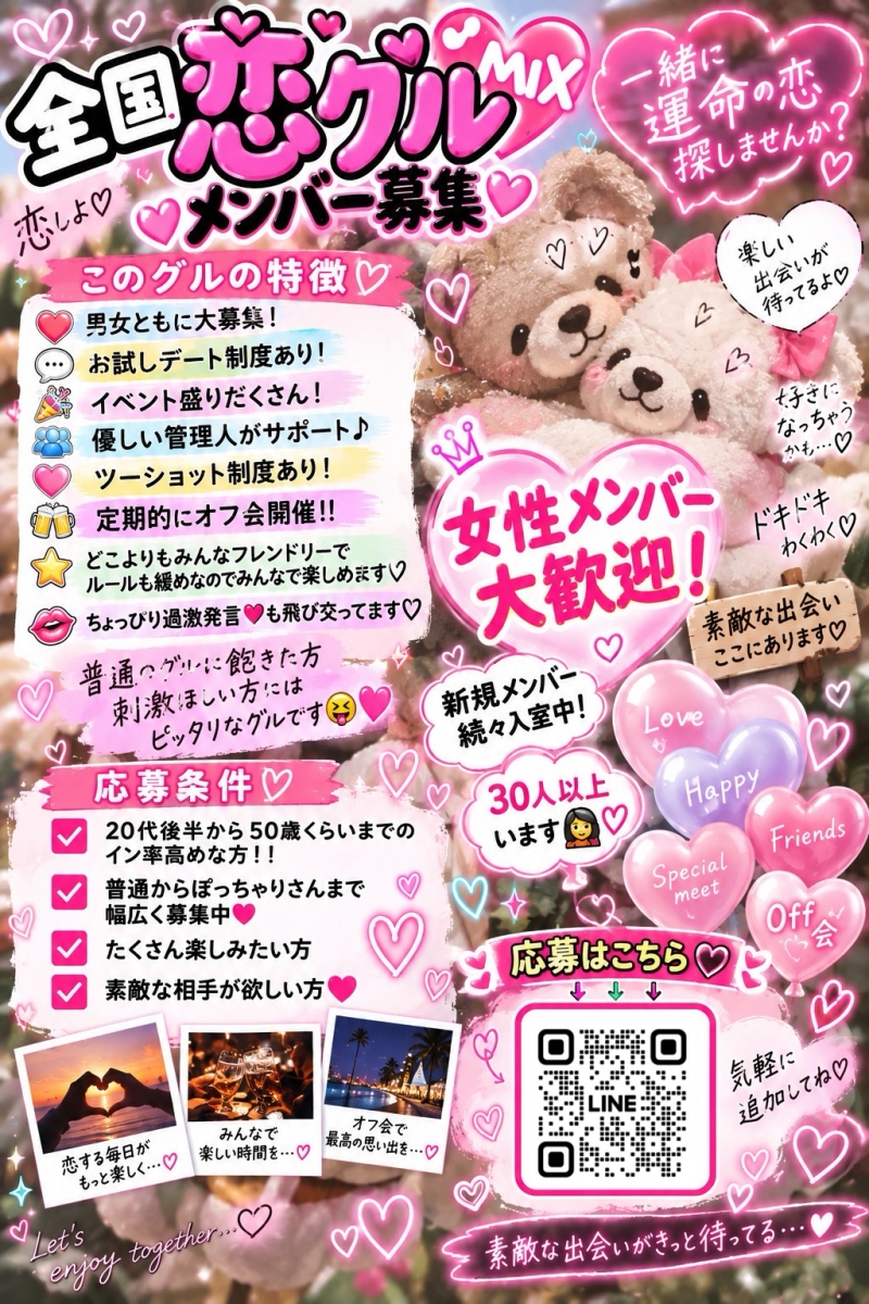 QRコード