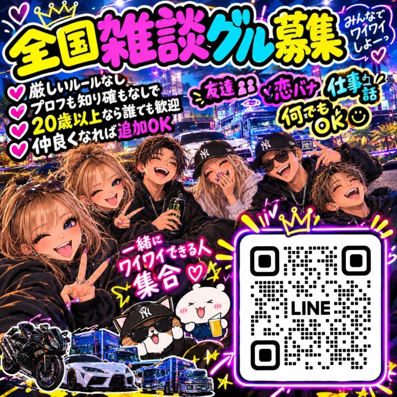 QRコード