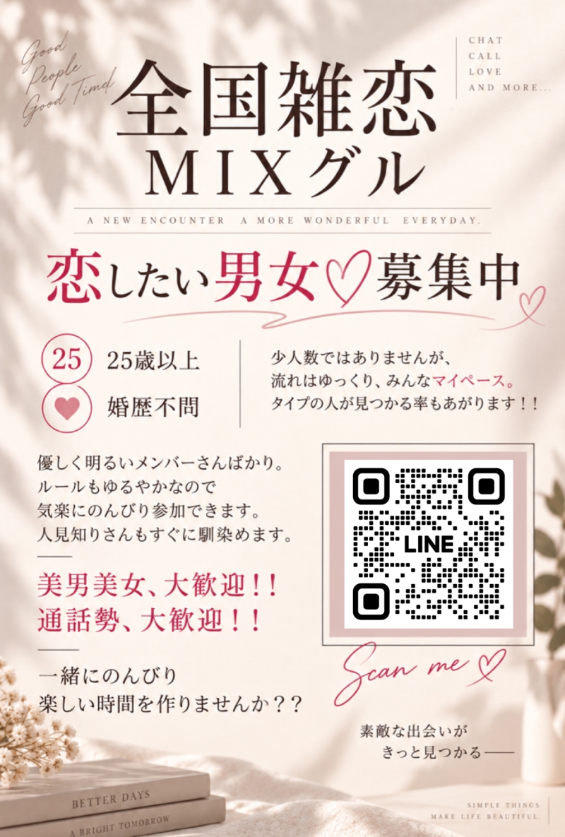 QRコード