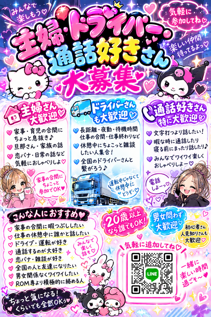 QRコード