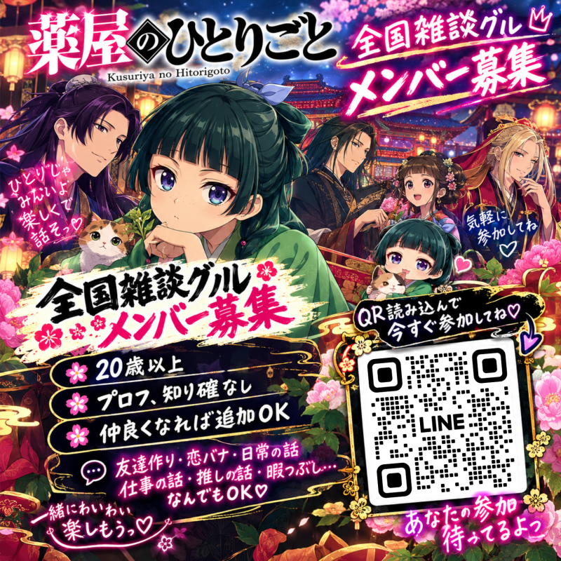 QRコード