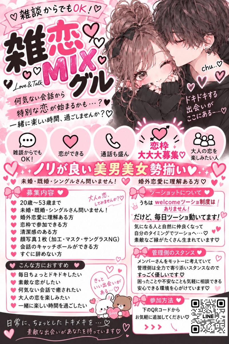 QRコード
