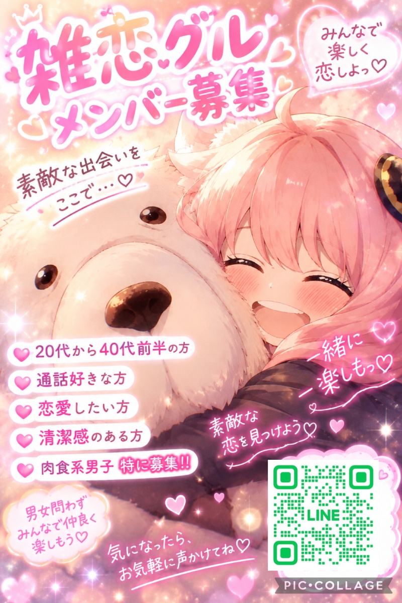 QRコード