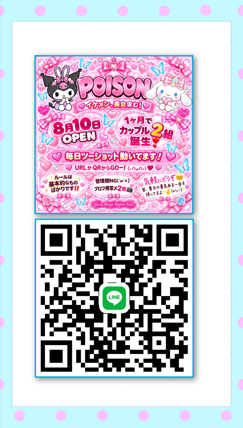 QRコード