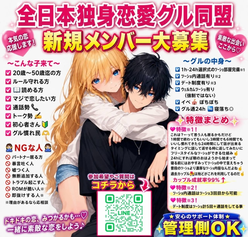 QRコード
