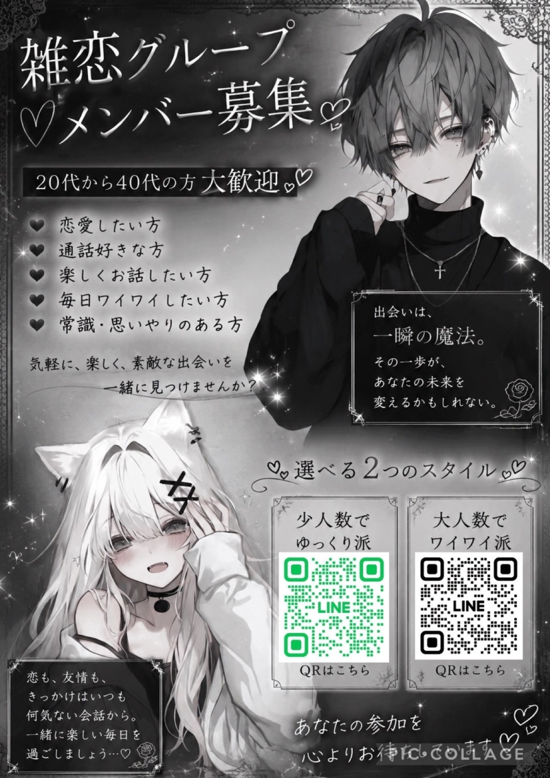 QRコード