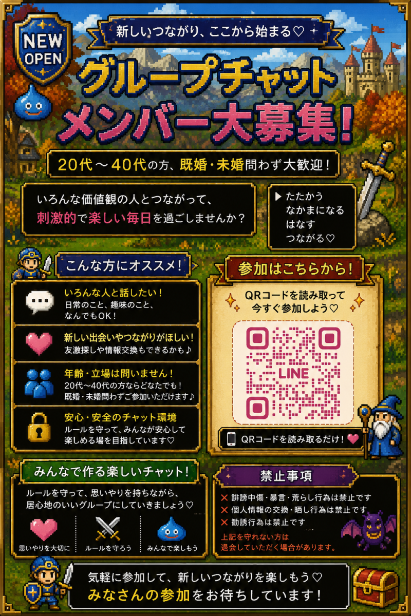 QRコード