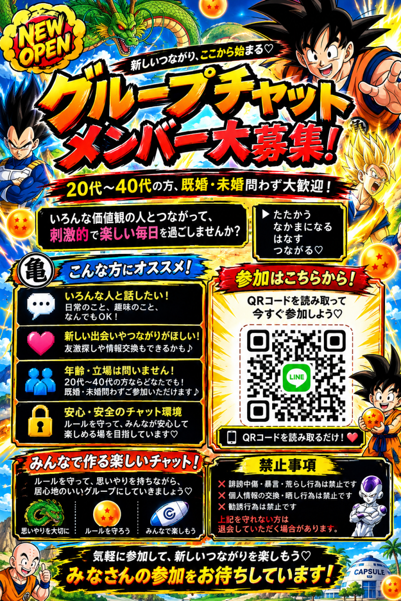 QRコード