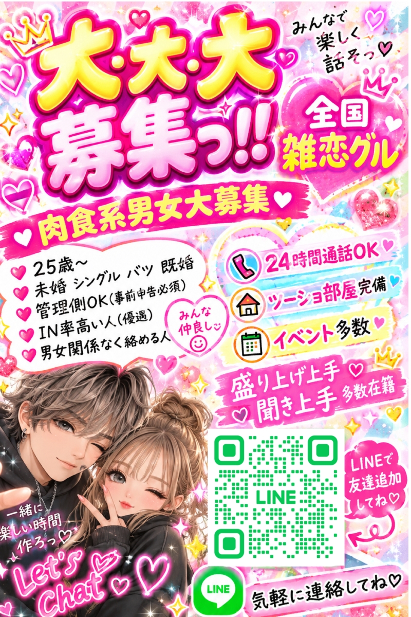 QRコード