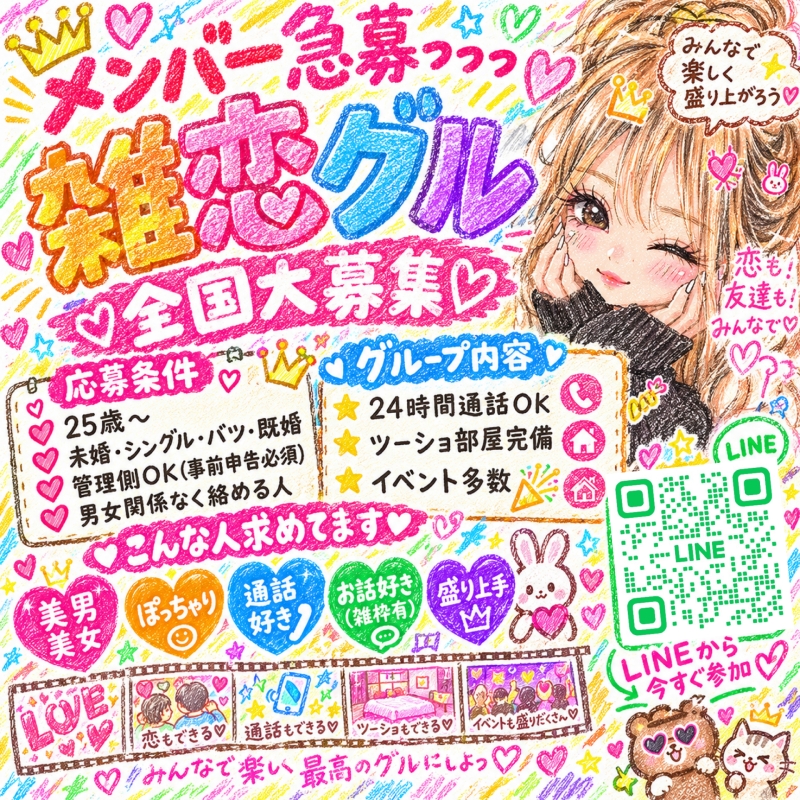 QRコード