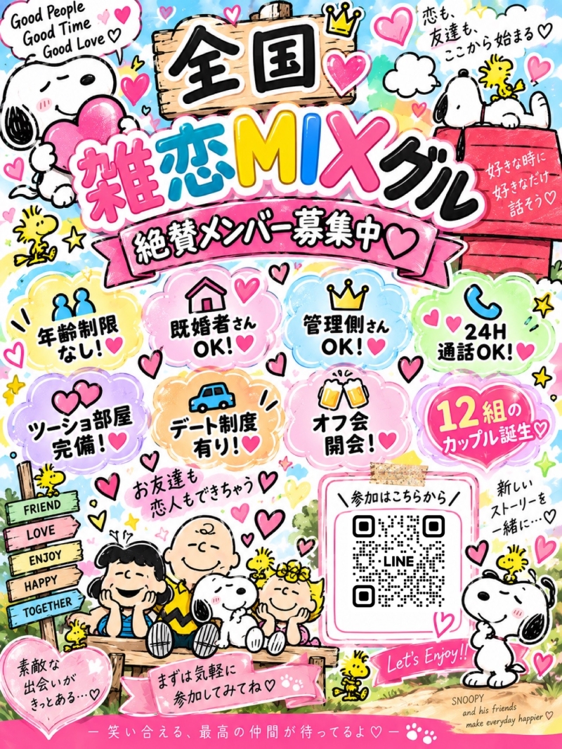 QRコード