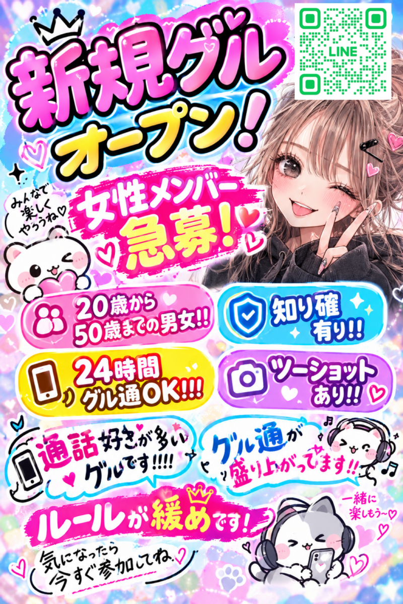 QRコード