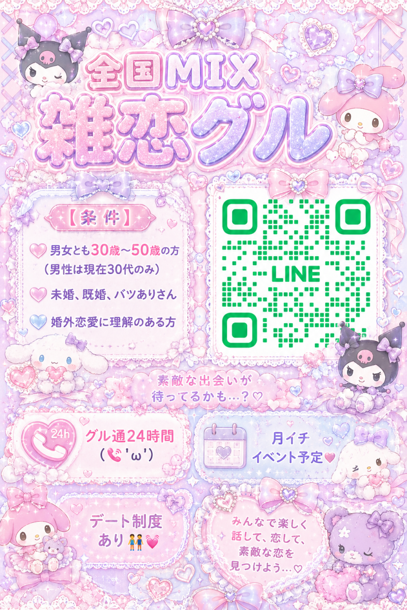 QRコード