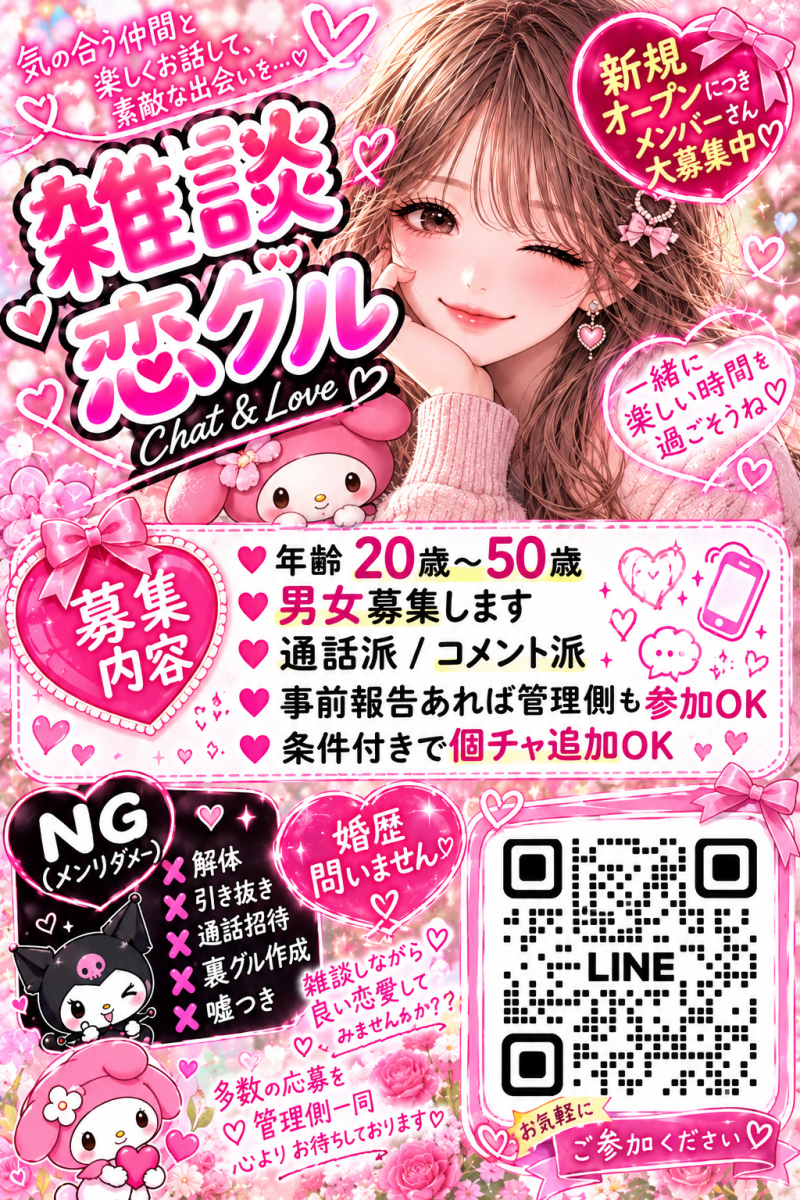 QRコード