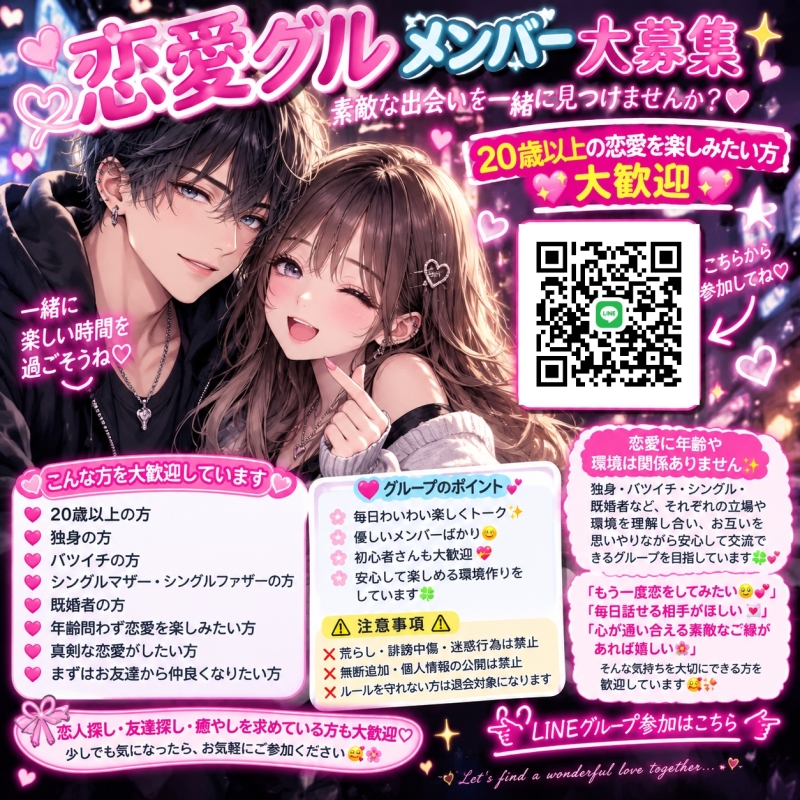 QRコード