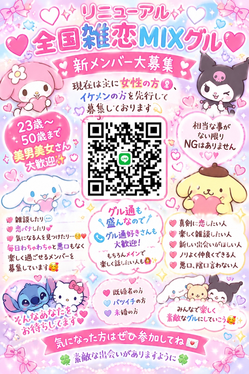 QRコード