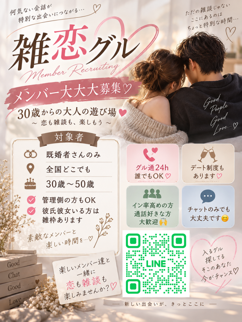 QRコード