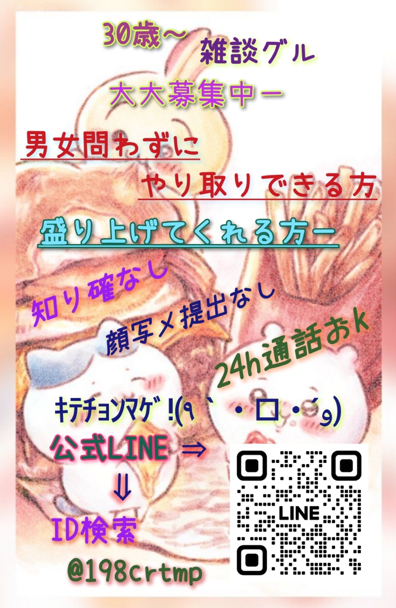 QRコード