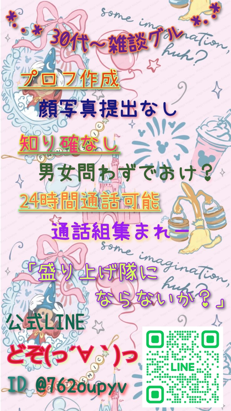 QRコード