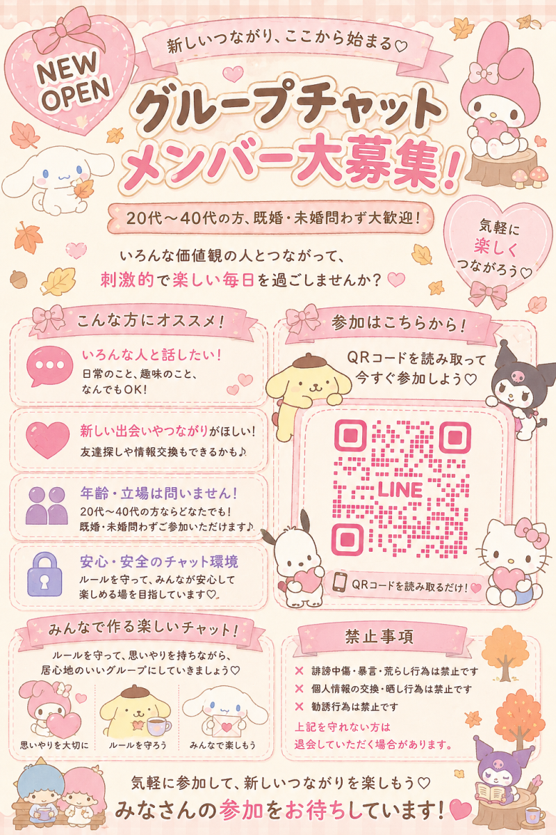 QRコード