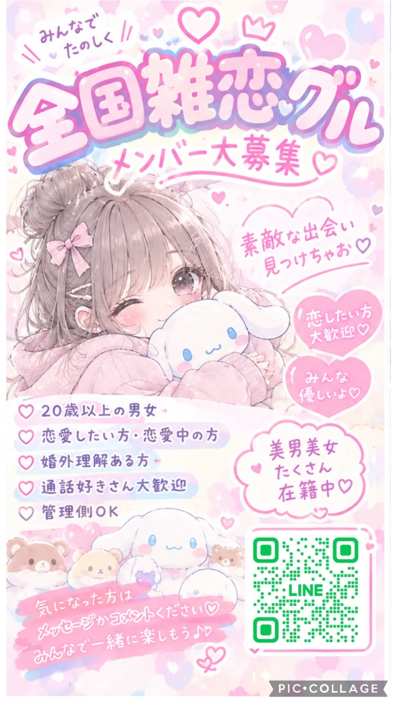 QRコード