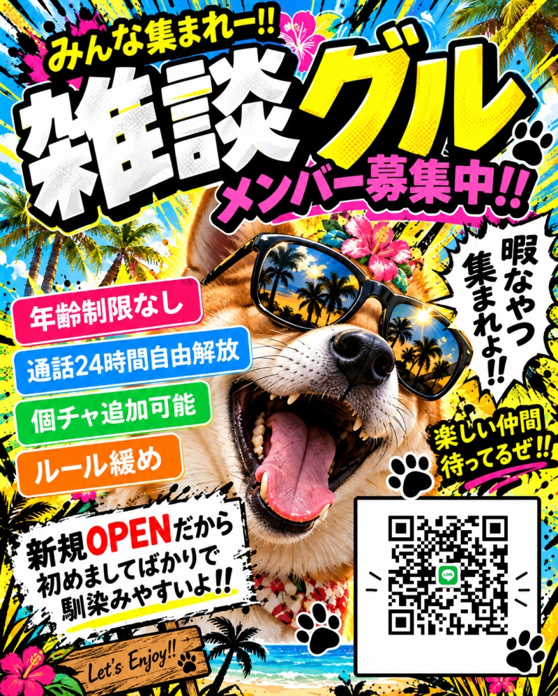 QRコード