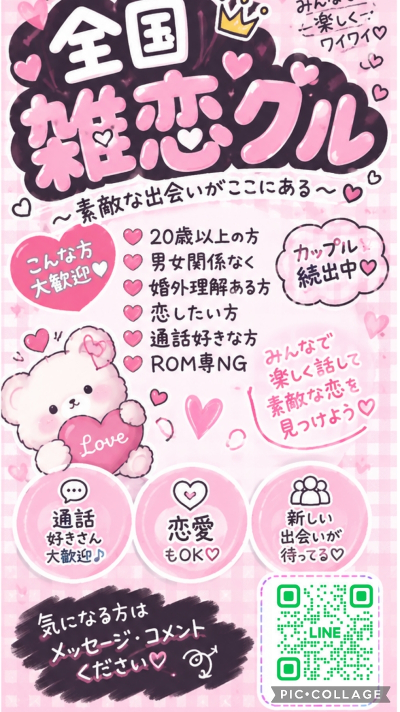 QRコード
