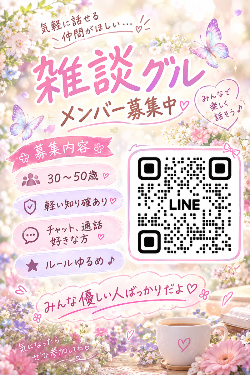 QRコード