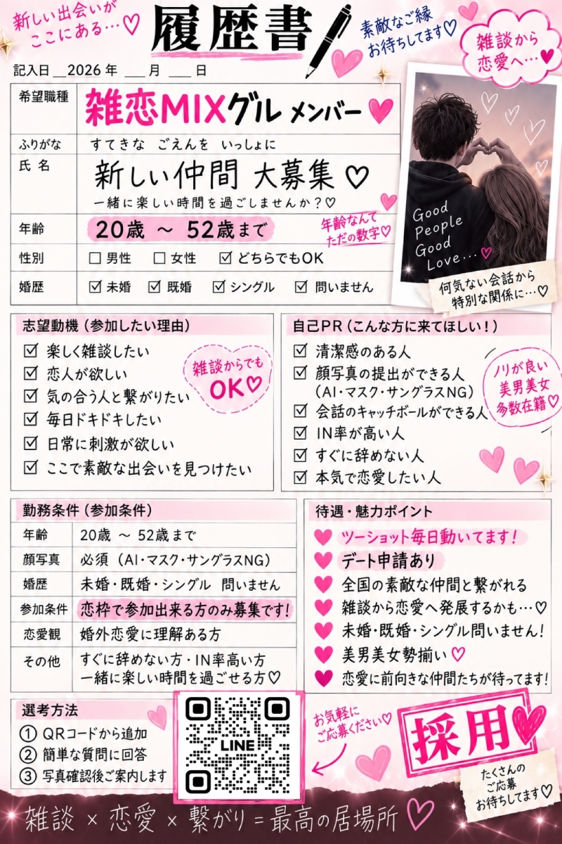 QRコード