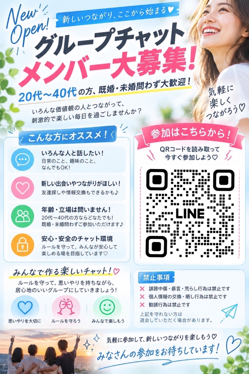 QRコード
