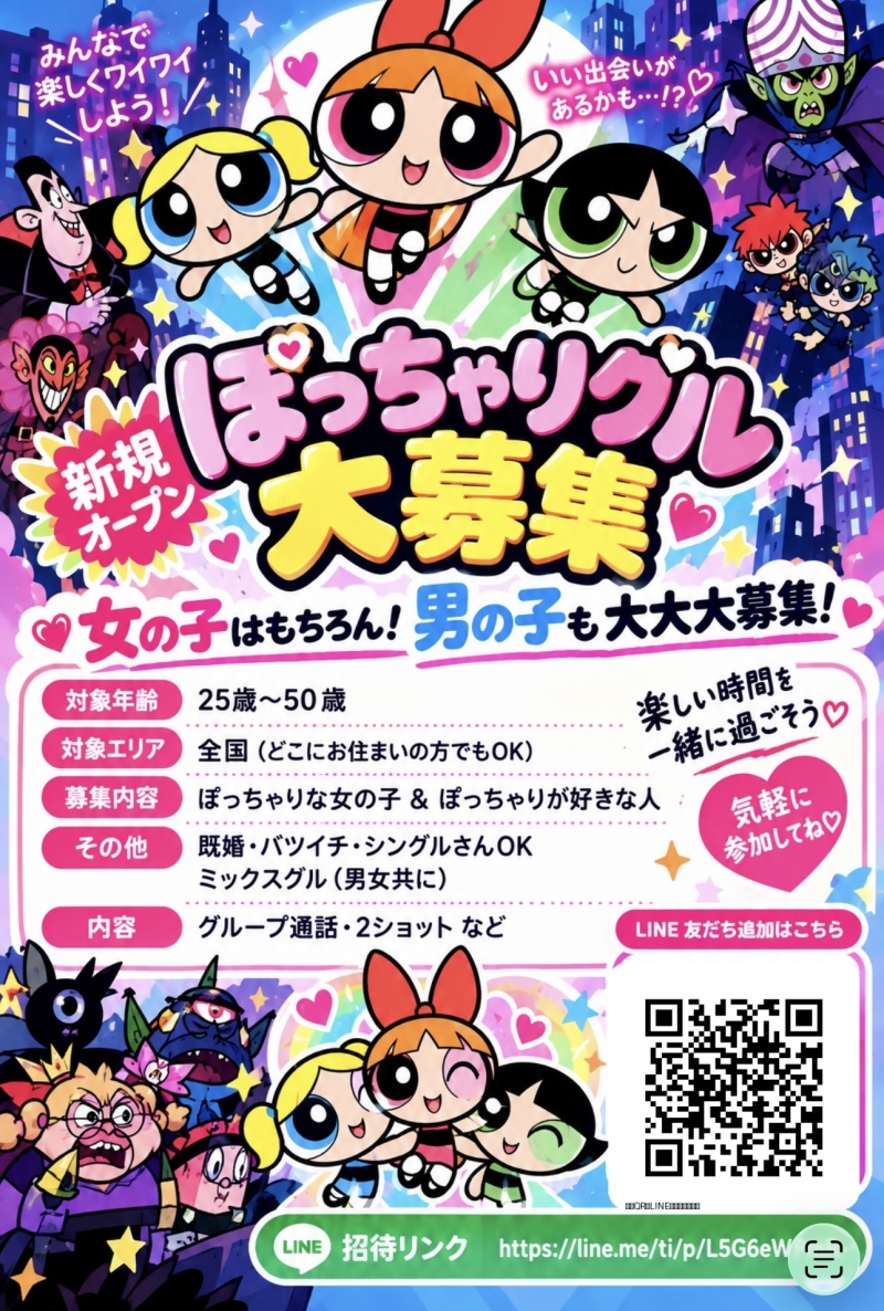 QRコード
