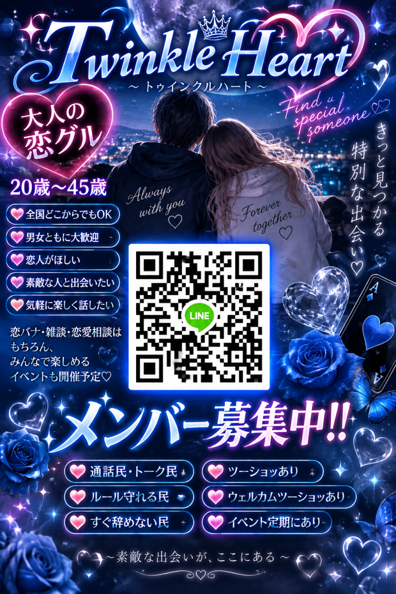 QRコード