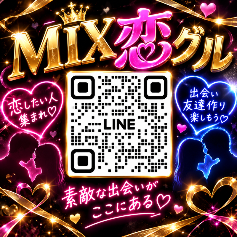 QRコード