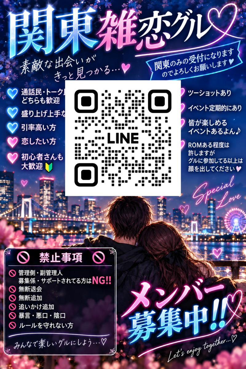 QRコード