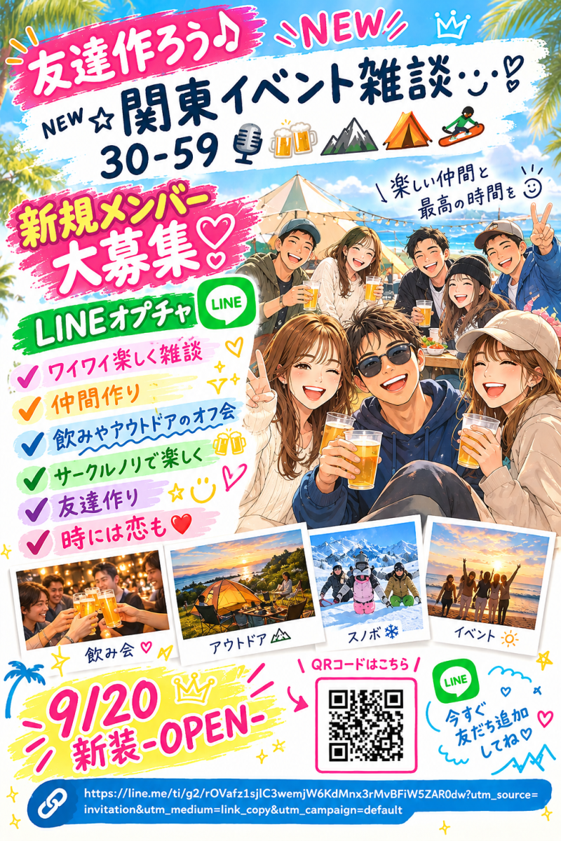 QRコード