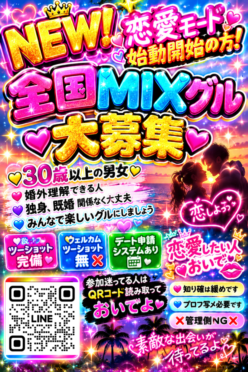 QRコード