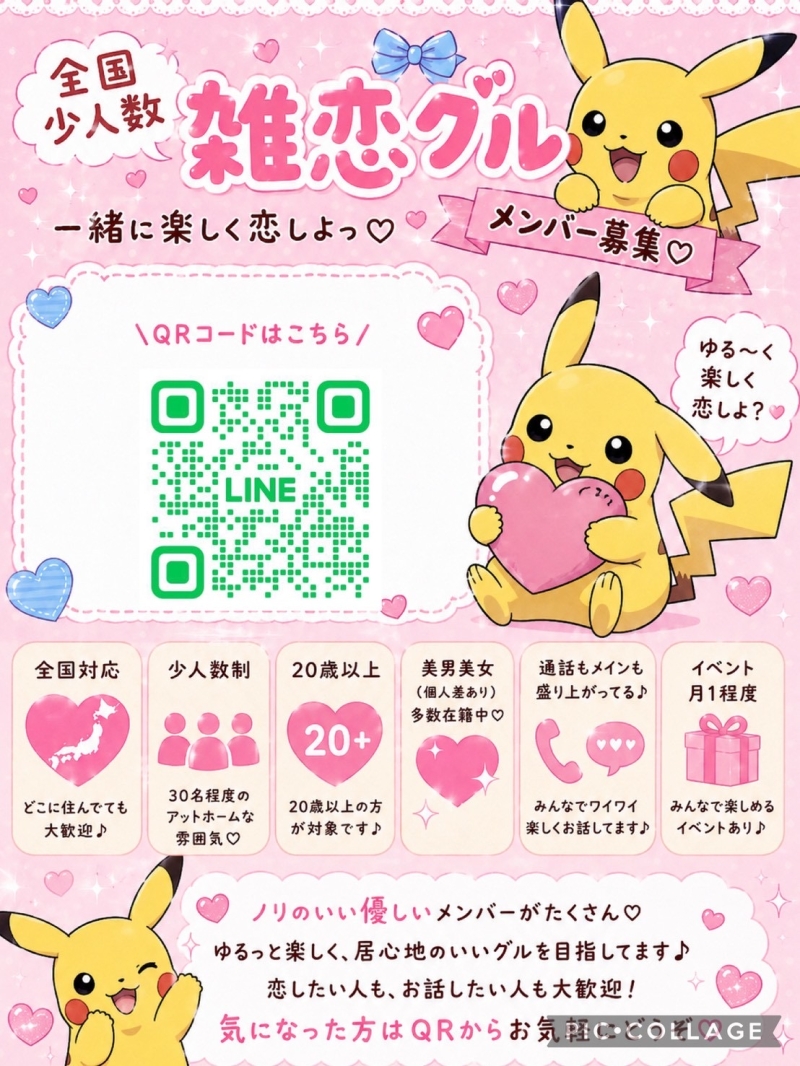 QRコード
