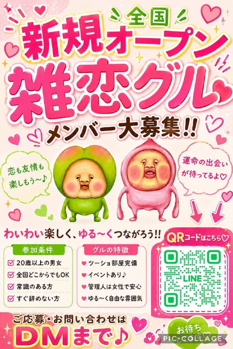 QRコード