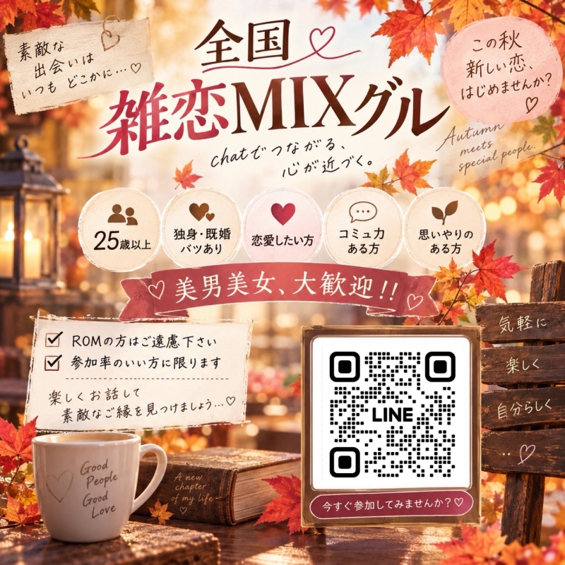 QRコード
