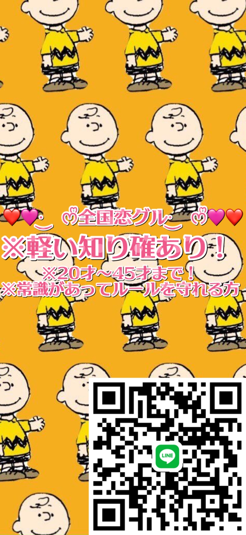 QRコード