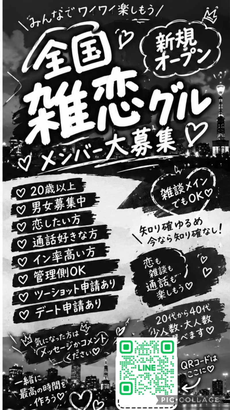 QRコード