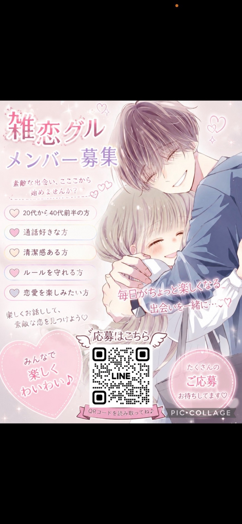 QRコード