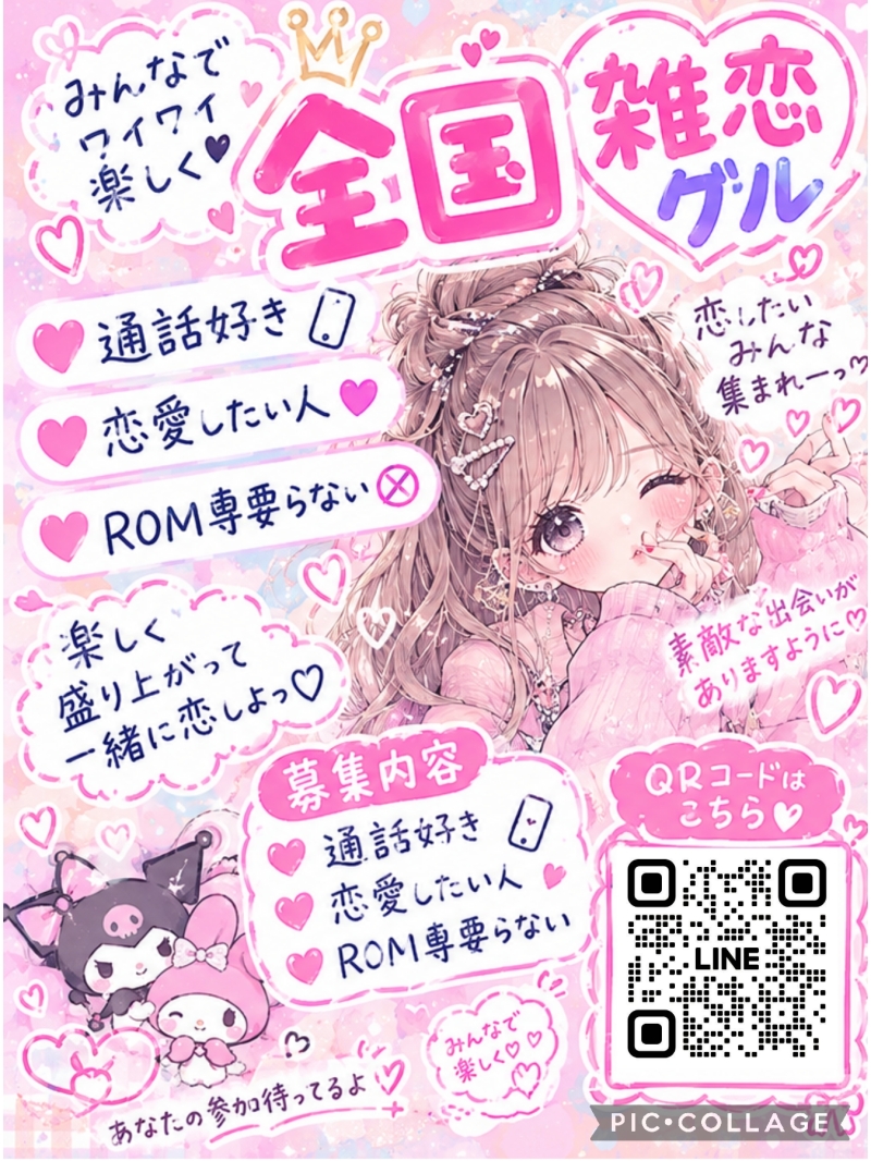QRコード
