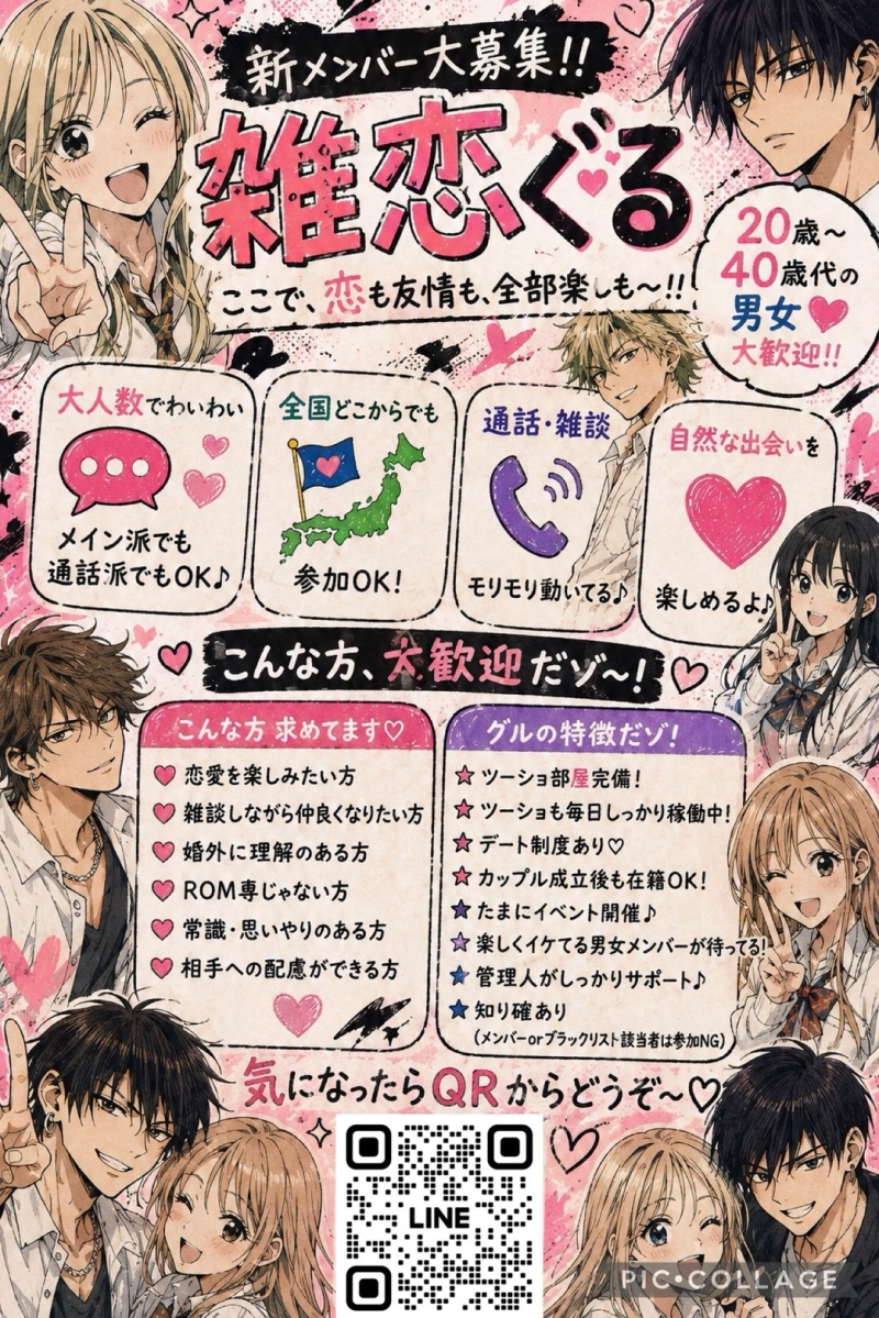 QRコード