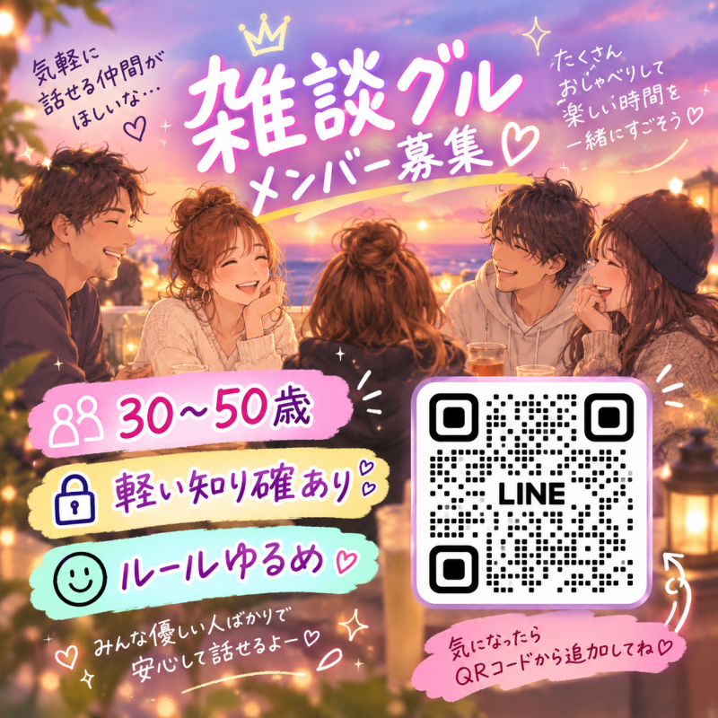 QRコード