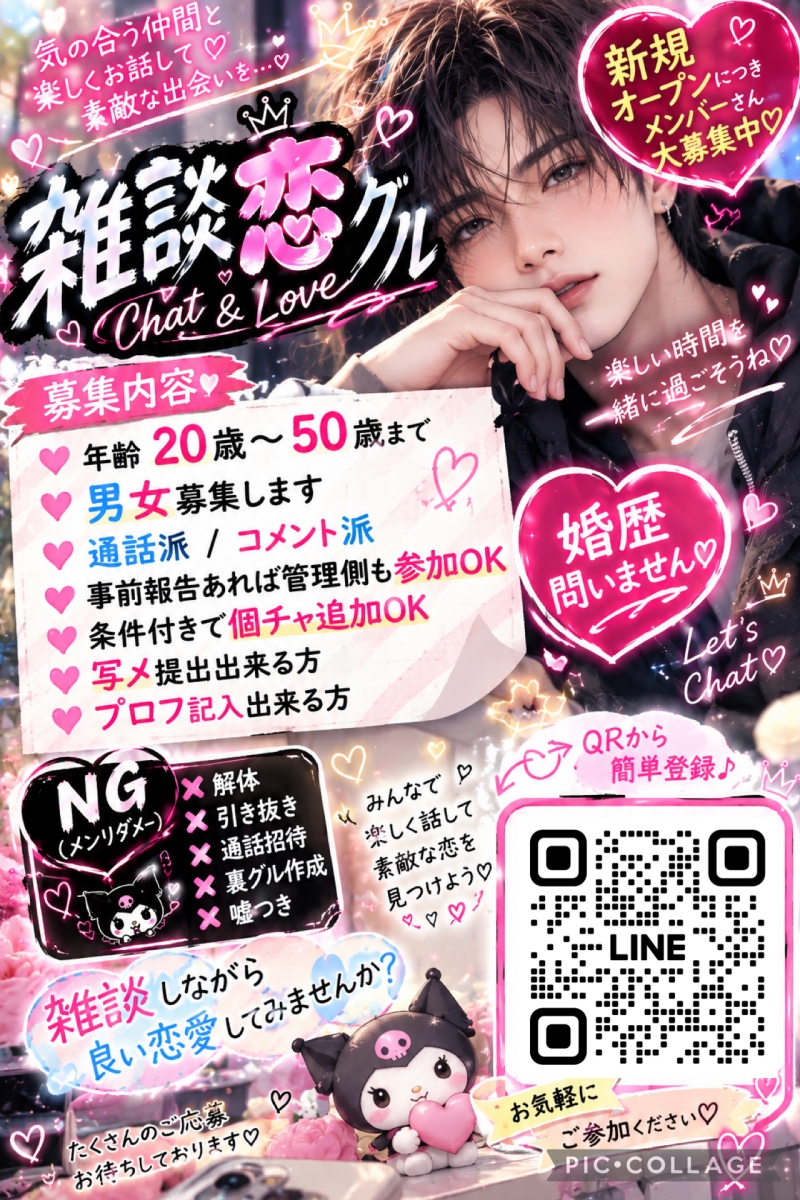 QRコード