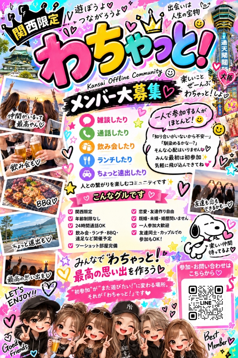 QRコード