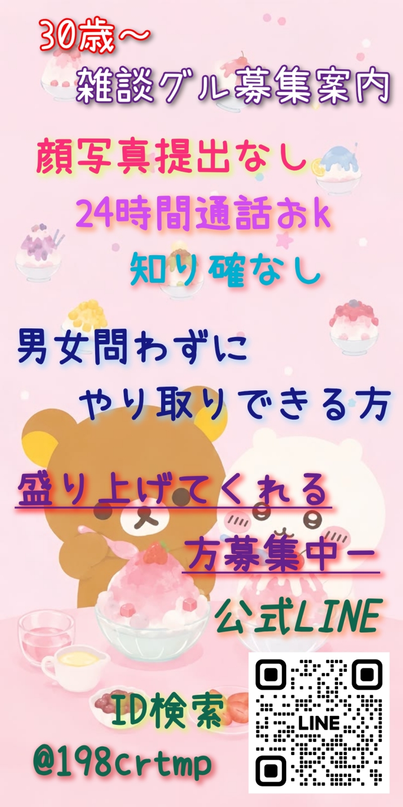 QRコード