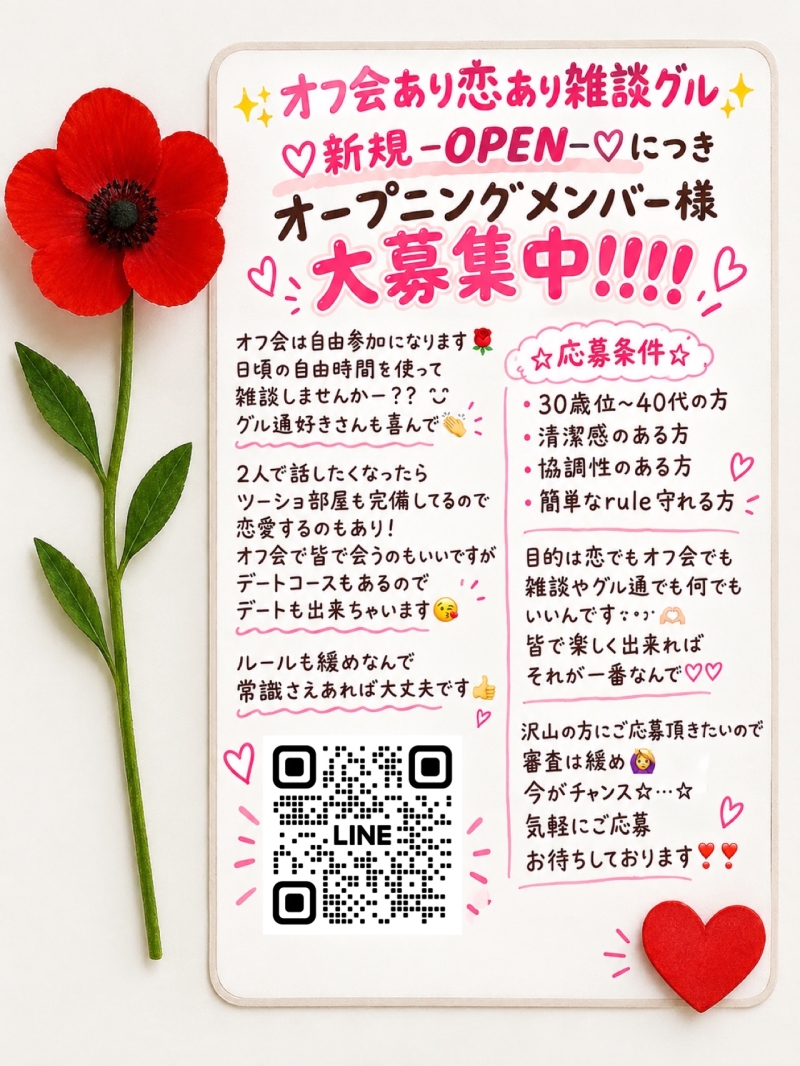 QRコード