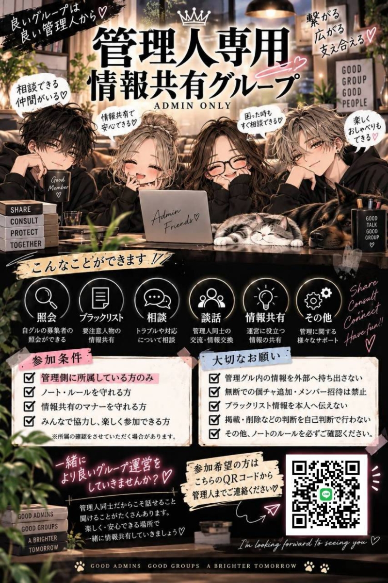 QRコード